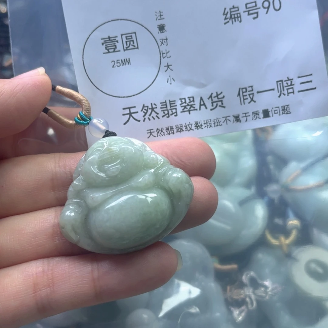 半****翡翠未镶嵌项圈翡翠90