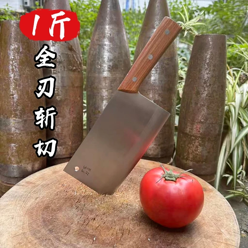 小号商用斩切两用刀（家用）1斤左右老铁匠纯手工锻打