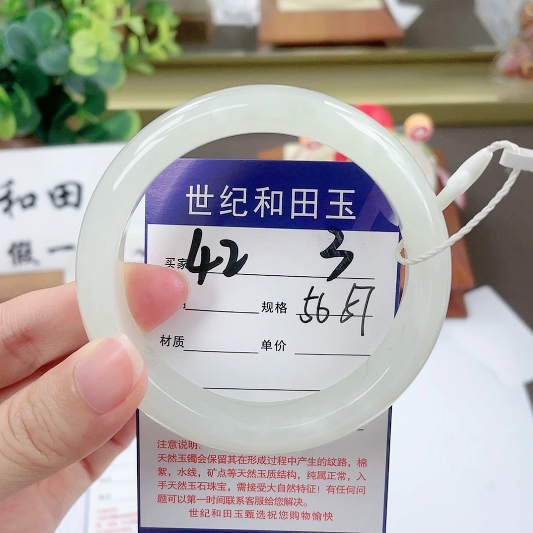 【闪购商品】和田玉手镯未镶嵌