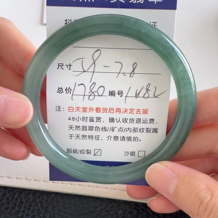 翡翠手镯未镶嵌翡翠手镯
