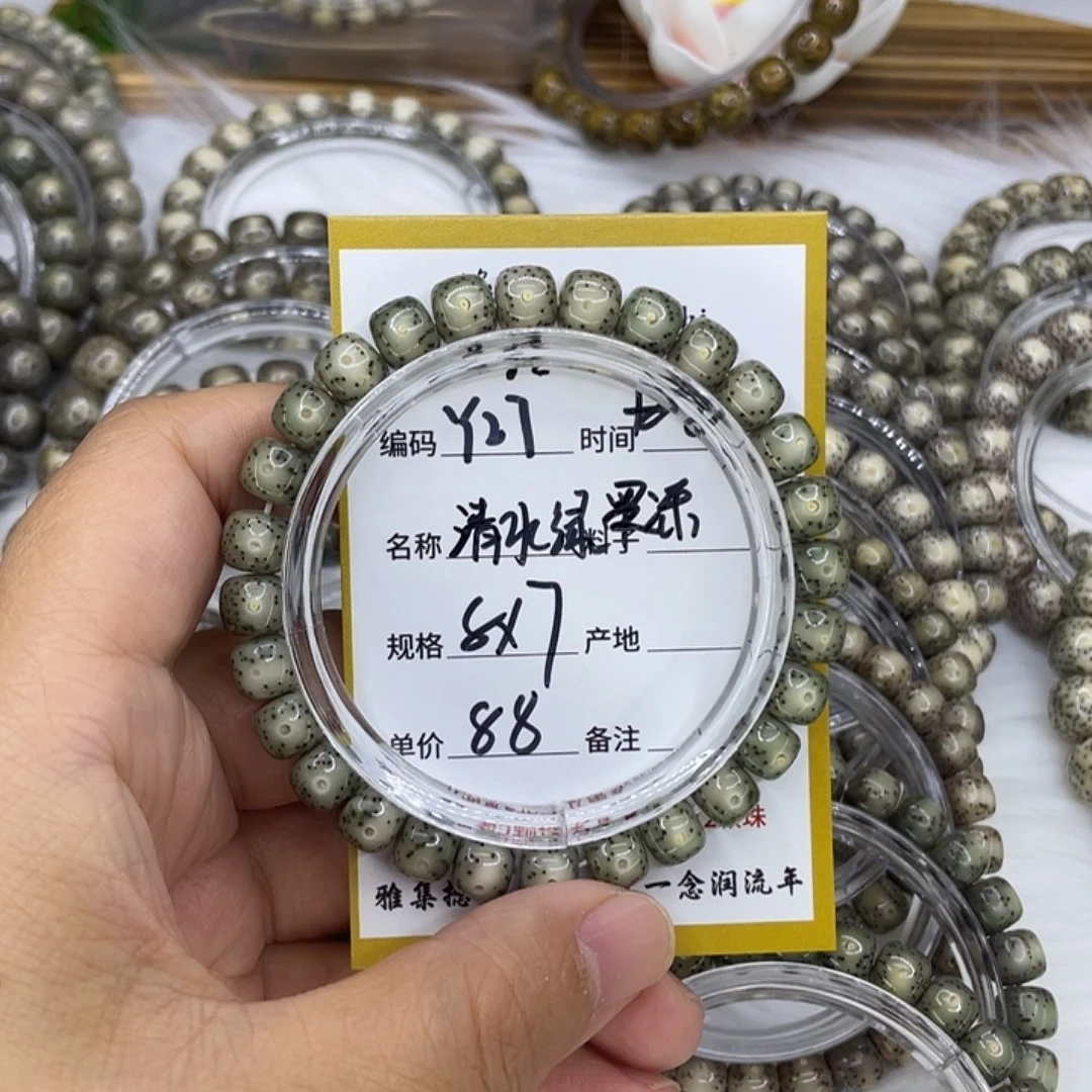 手串星月菩提Y27清水绿果冻8