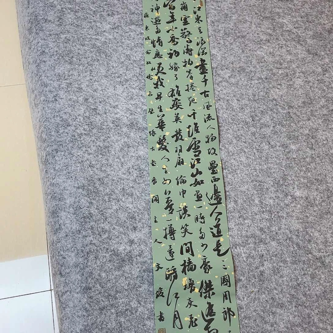 书法国展书家文俊99×17