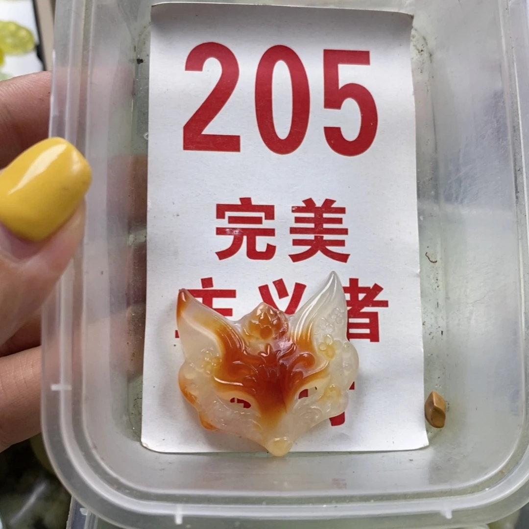 蛇纹石玉未镶嵌挂坠