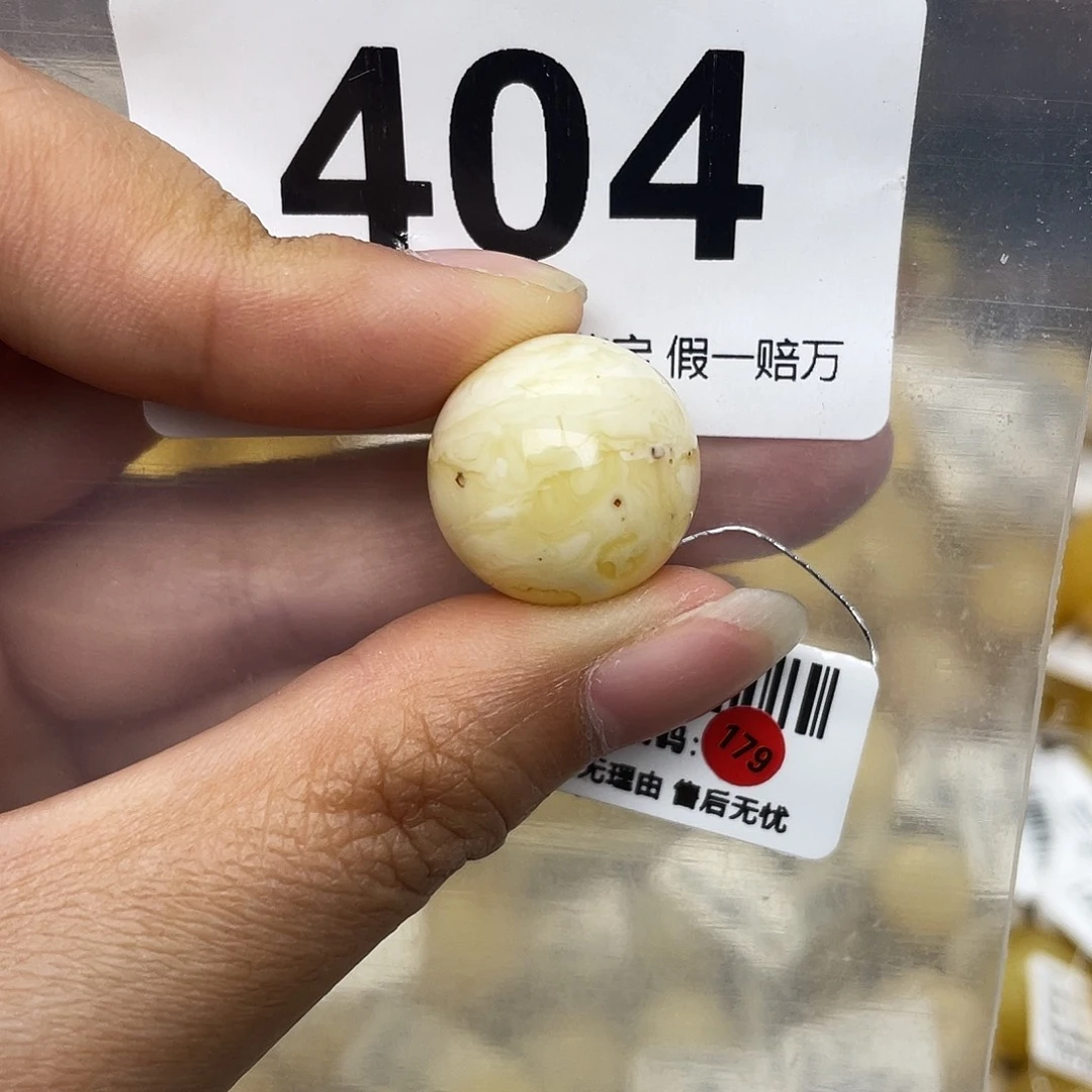 蜜蜡未镶嵌珠宝奇石粉17.4