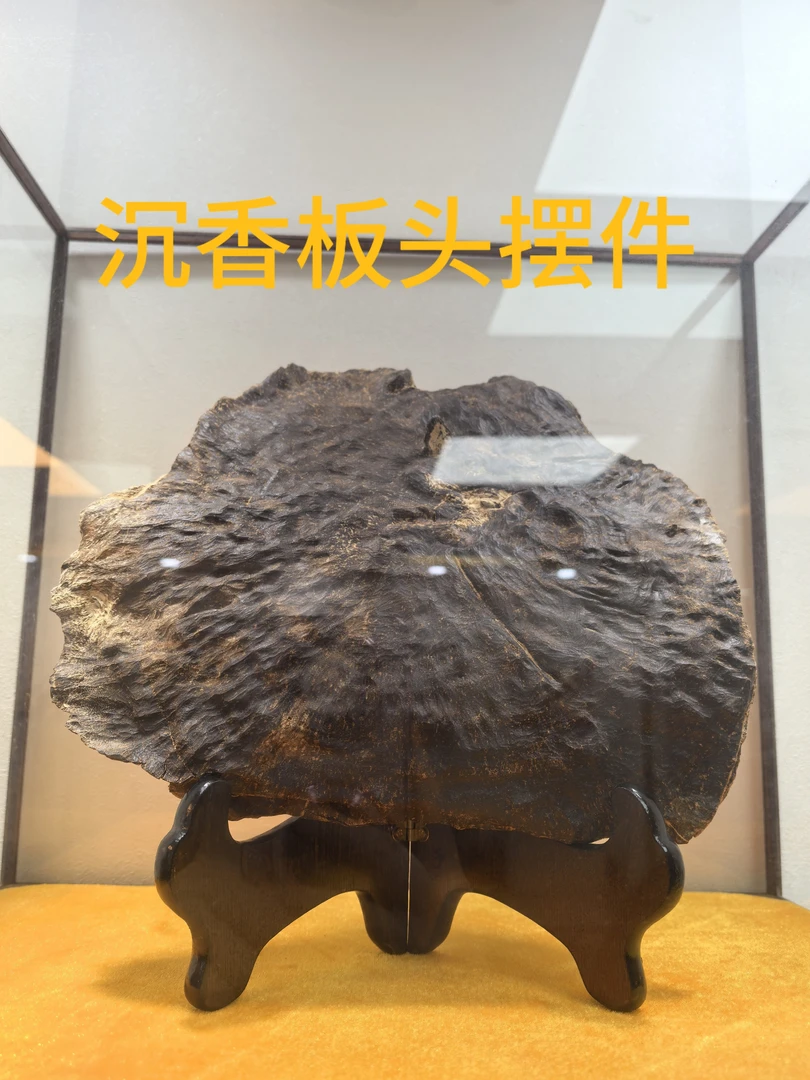 海南尖峰岭天然野沉香高节油板头摆件