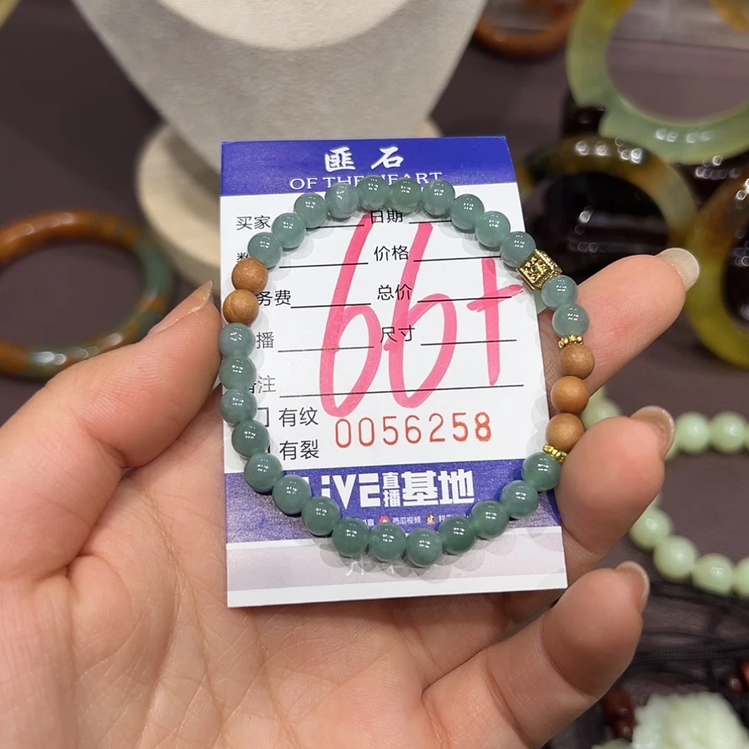 *****蛇纹石玉未镶嵌手链