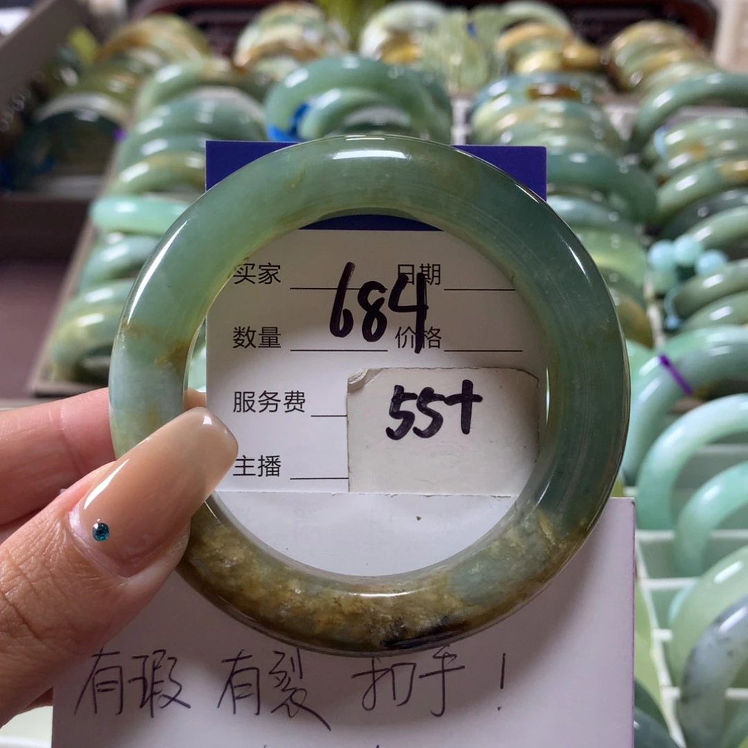 蛇纹石玉未镶嵌手镯684