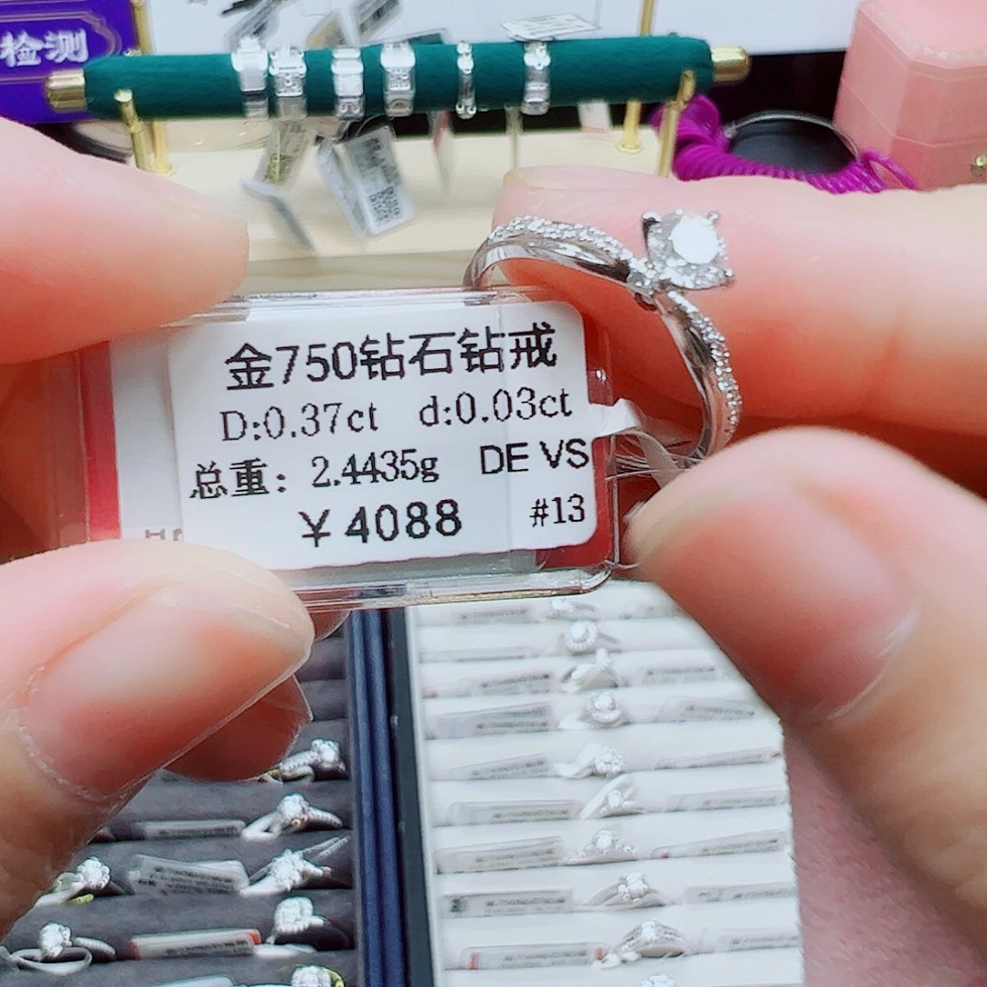 18K金镶嵌戒指/指环钻石