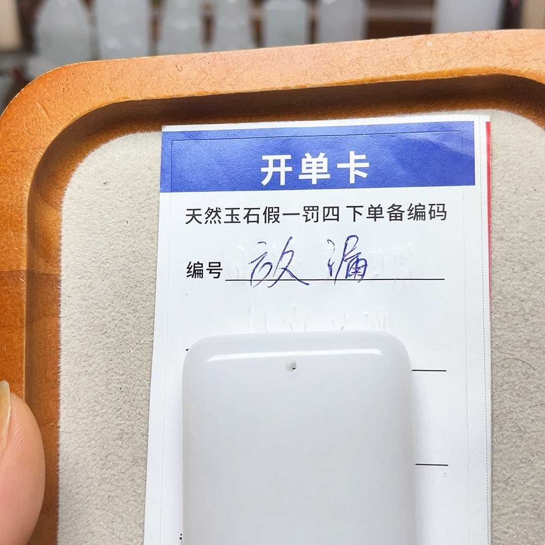 石英质玉未镶嵌颈饰