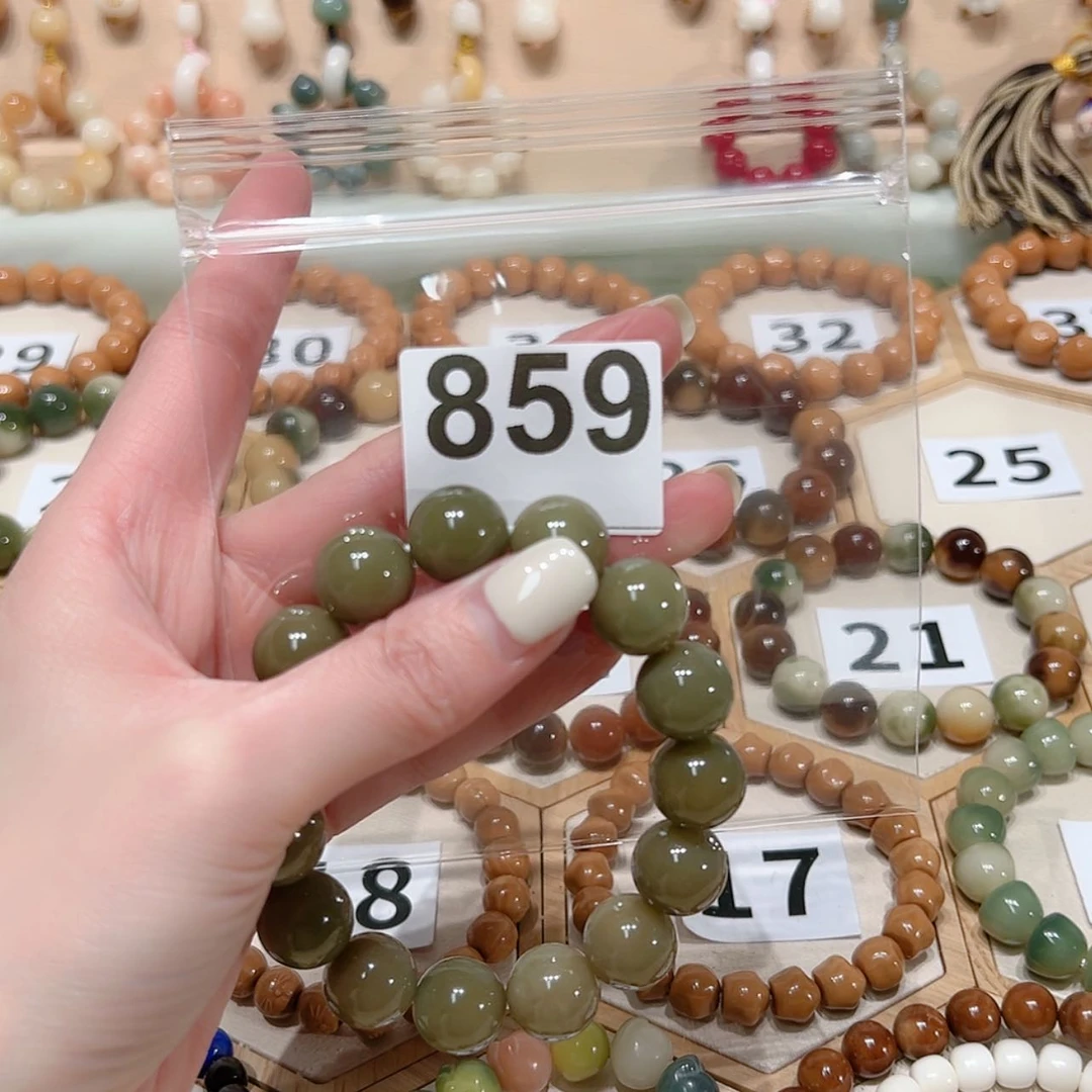 【闪购商品】菩提根/象牙果吊坠蜜*