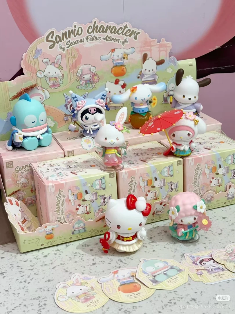 【彩蛋】三丽鸥家族四季华服系列手办盲盒