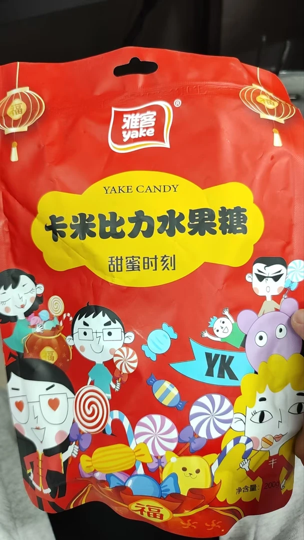 2025/3/1（200g*3包）卡米比力水果糖