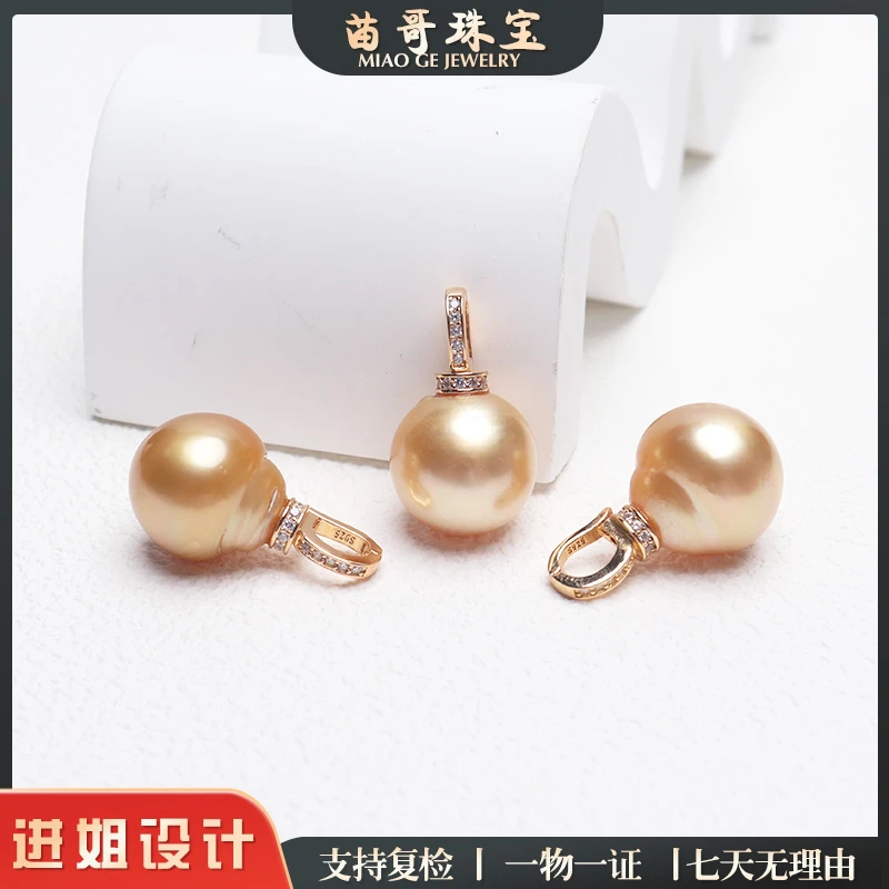 “悬金一点”海水珍珠金珠立体全能扣吊坠(s925银)多样性发其一