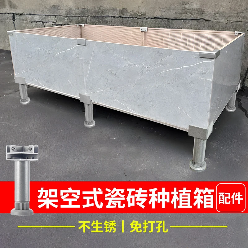花盆加厚加固长方形菜箱铝合金玻璃夹瓷砖组合菜池卡扣种植箱龟池