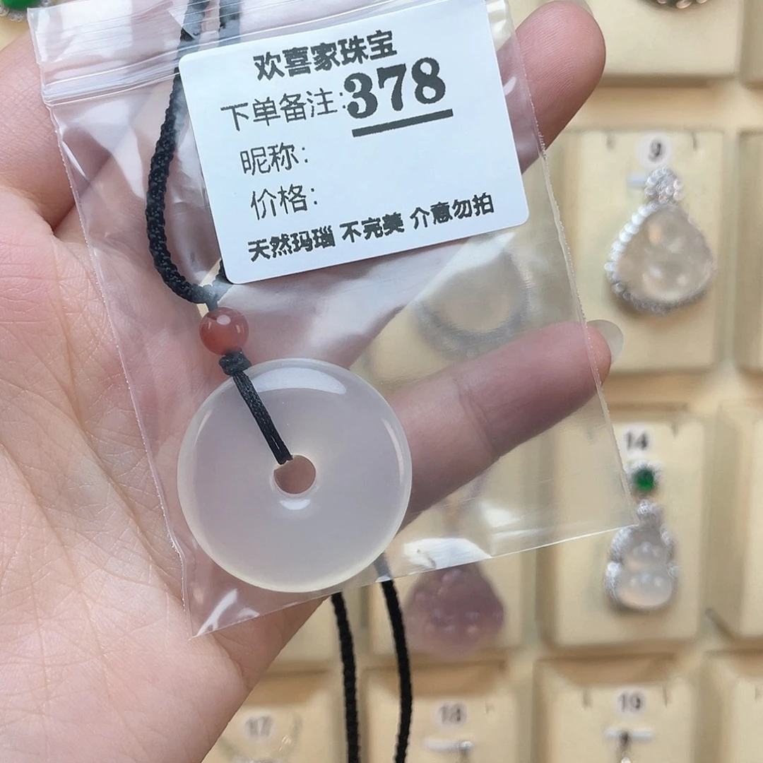 玛瑙/玉髓颈饰未镶嵌C***.