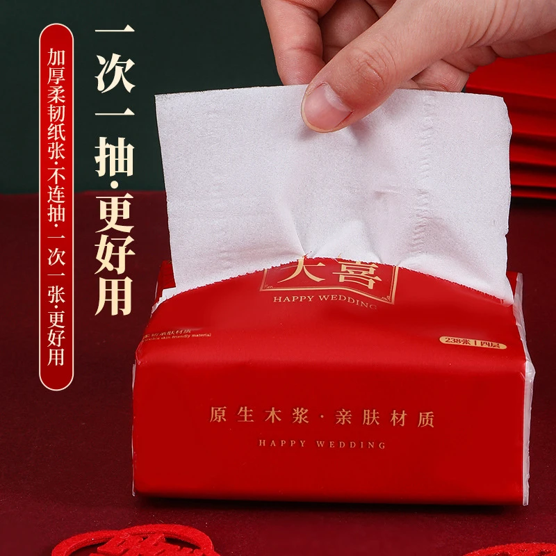 备婚订婚喜事结婚用品大全日用百货家居喜庆婚宴酒席喜字纸巾抽纸