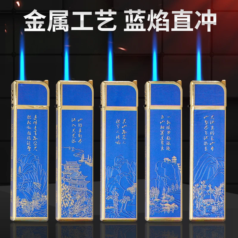 2025新款潮流高端炫彩打火机,打火机水墨款潮流款