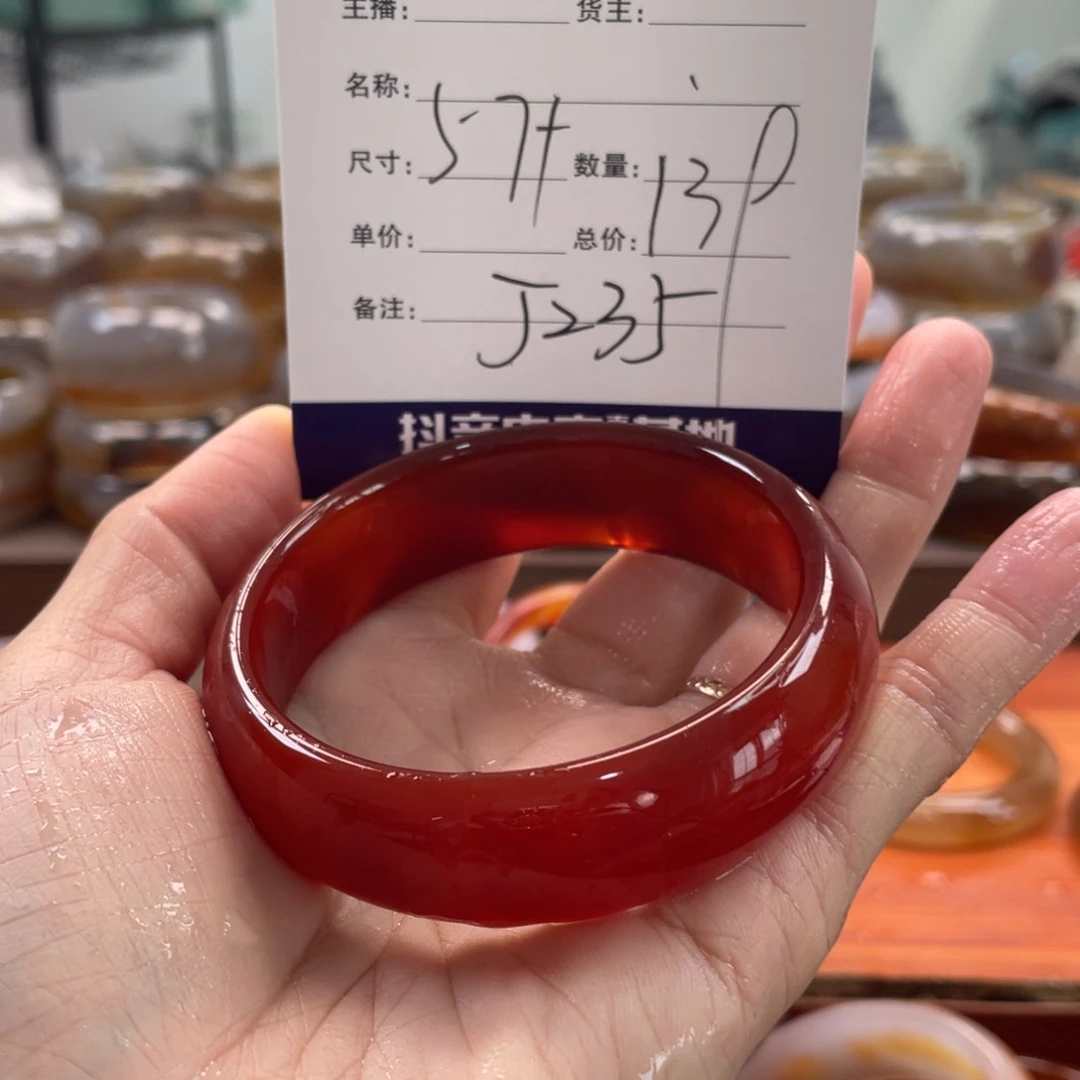 玛瑙/玉髓未镶嵌手镯