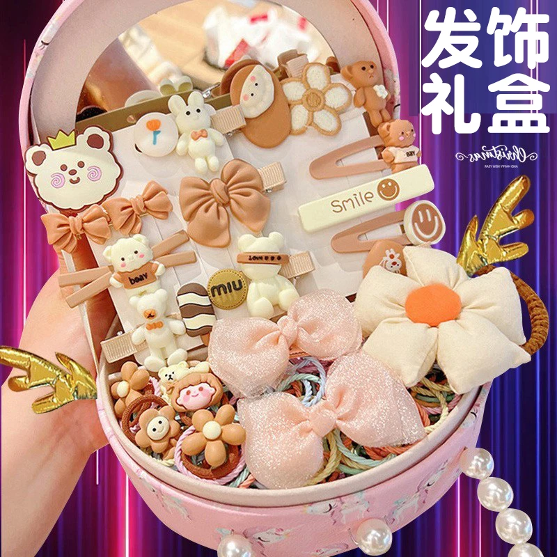 六一女孩的生日礼物女童玩具7一9十12小10女生儿童首饰盒4子5发饰