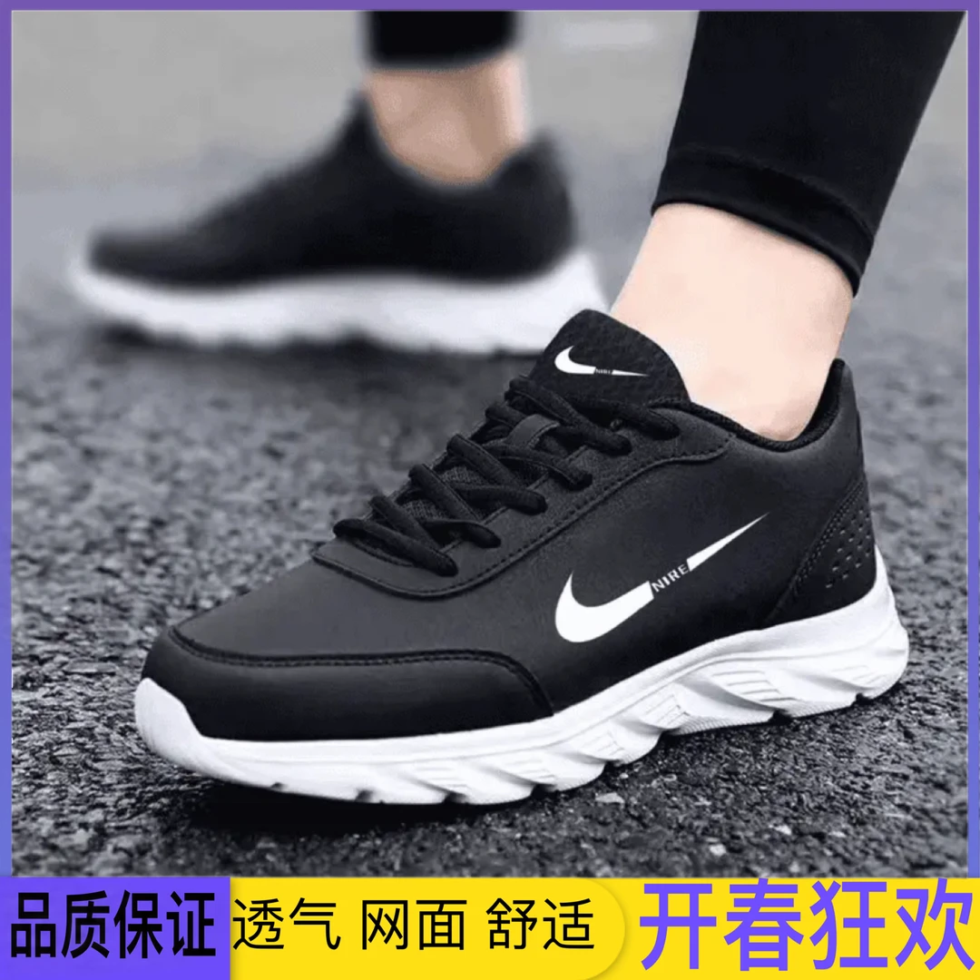 正版耐克精选男鞋伦敦三代跑步鞋夏秋皮面休闲鞋中年女运动鞋适配