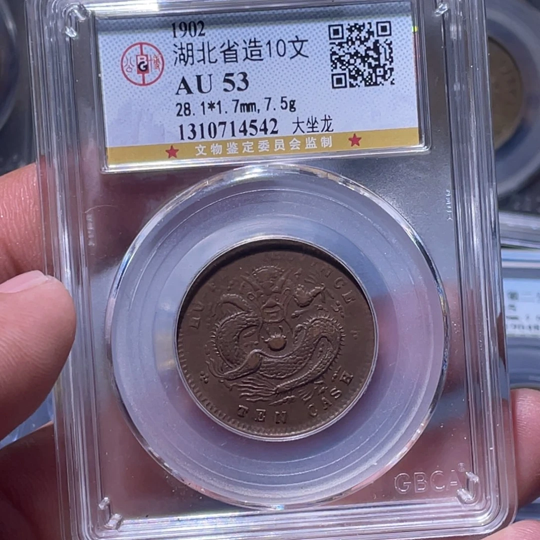 山***酸金属江南收藏江南柴4542