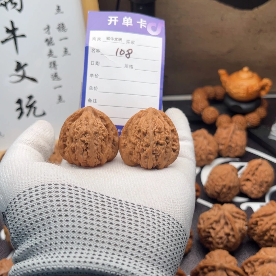 把件文玩核桃108密纹