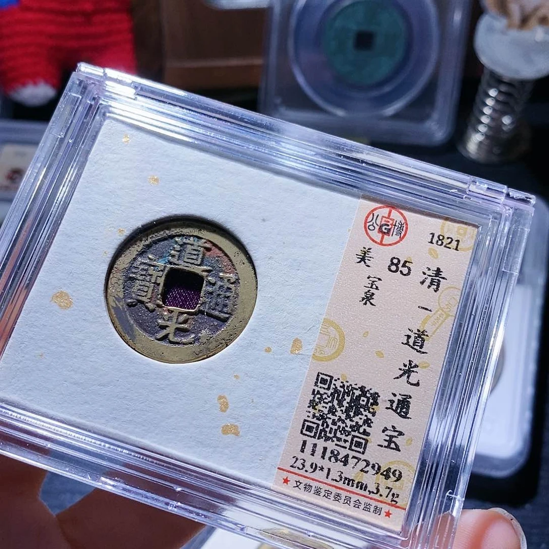 铜85哈哈哈哈哈哈还爱啊