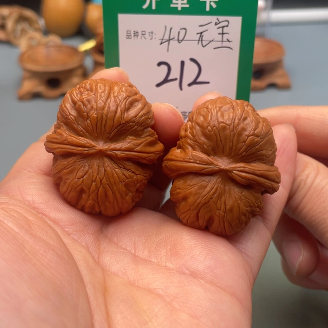 桃核把件文玩核桃