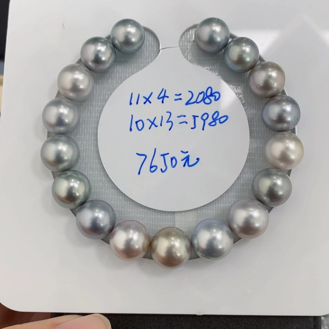 可定制未镶嵌海水珍珠铂金灰裸珠10-12mm