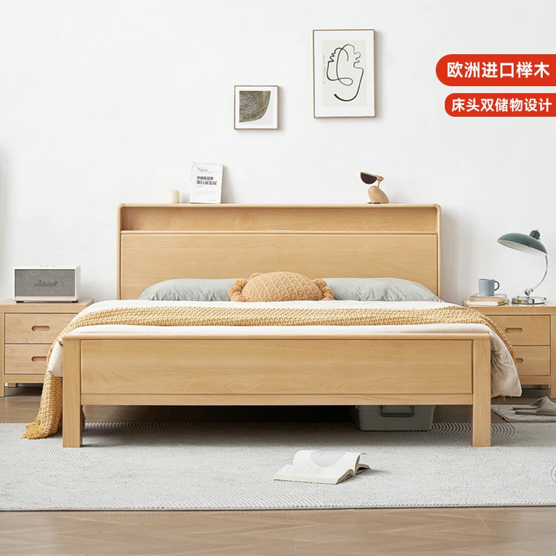 全实木榉木床夜光灯北欧卧室现代简约储物双人大床
