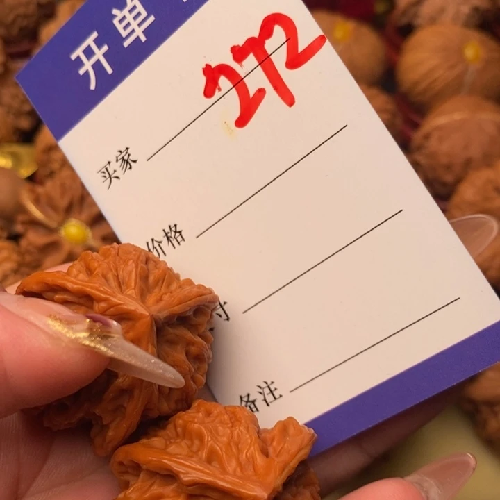 核桃把件K****g三棱272号35