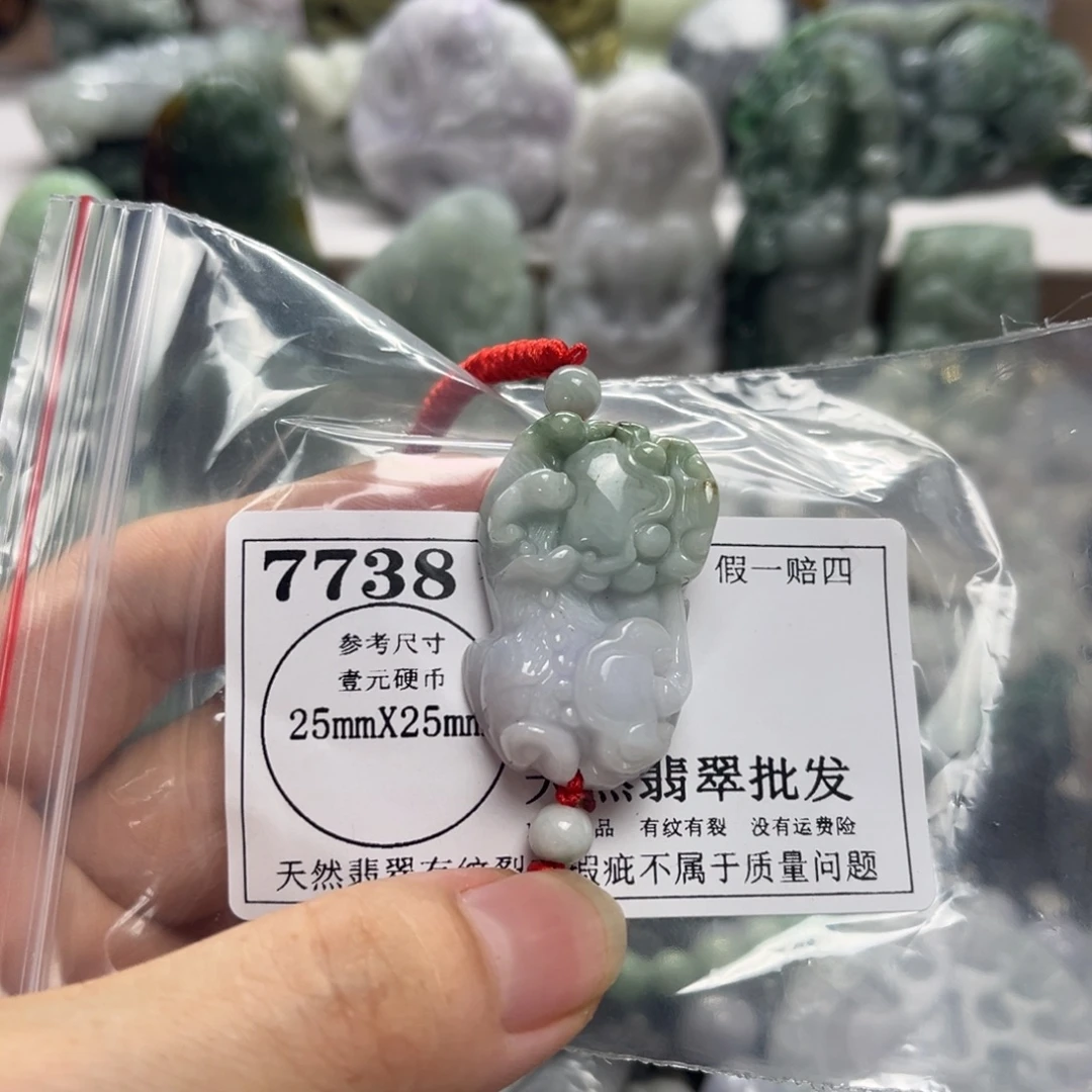 翡翠未镶嵌颈饰7738