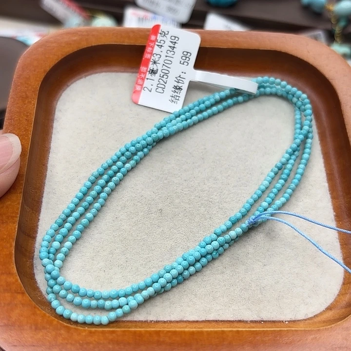 未镶嵌绿松石手串