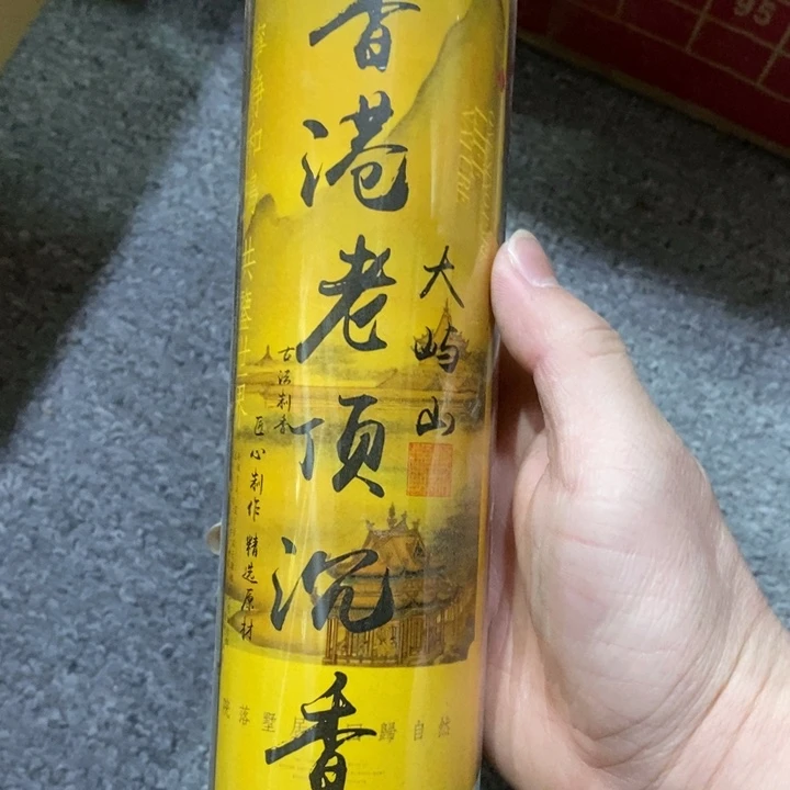 闪购链接专属链接