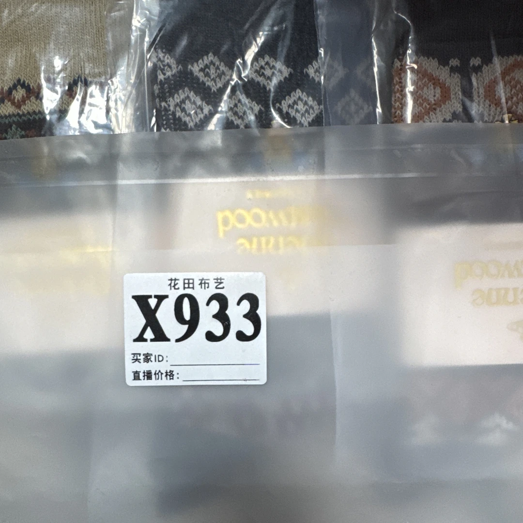 933 西家双针刺绣堆堆袜3双