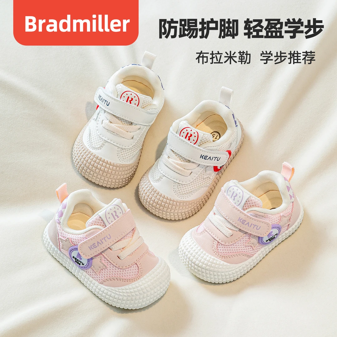 宝宝机能鞋夏季婴儿鞋1-3岁小童学步鞋软底防滑网面透气稳步童鞋