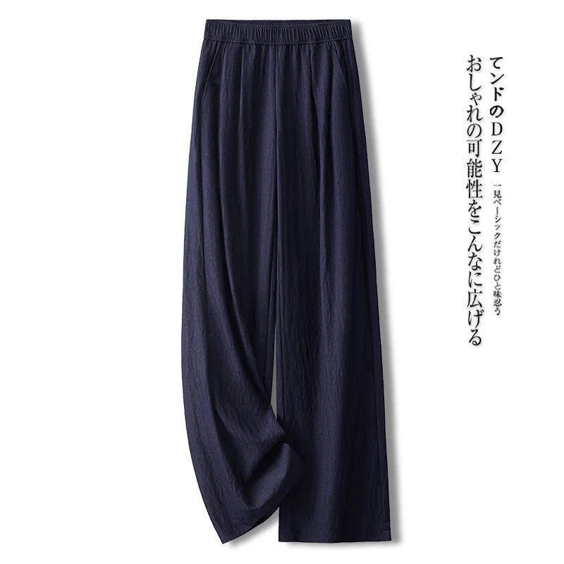 拉夏贝尔软牛仔裤阔腿裤女夏季薄款2025新款莱赛尔冰丝宽松直筒裤