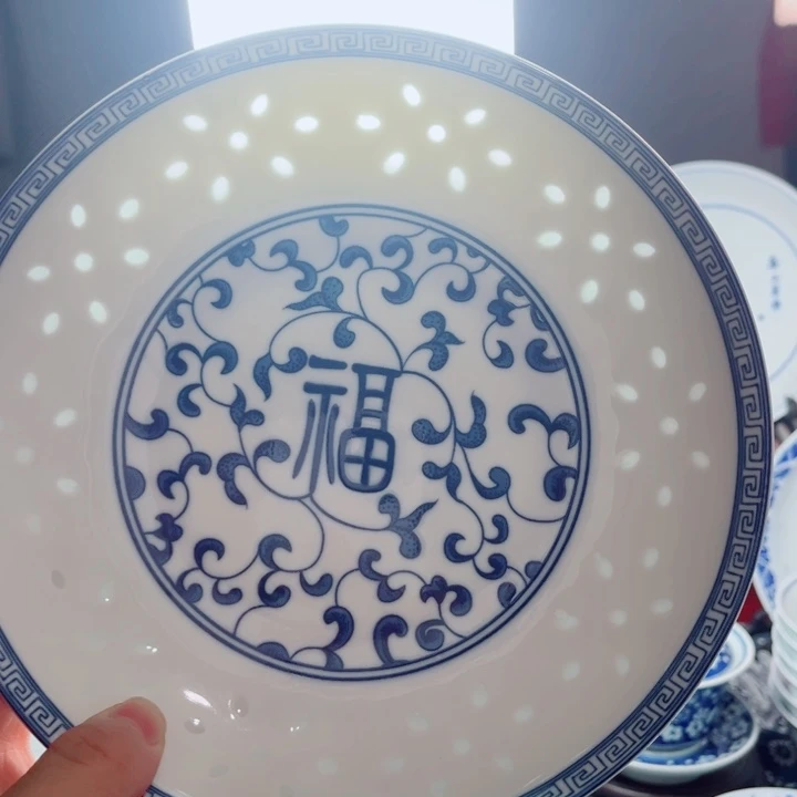 青花玲珑8寸窝盘福字