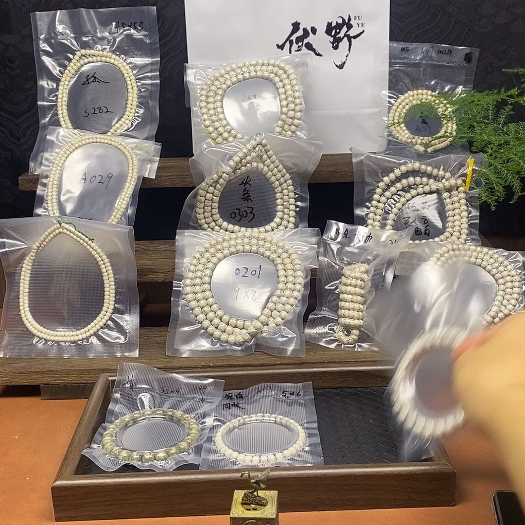 ！***。星月菩提手串大留白 大尺寸 月留白 原生态原白