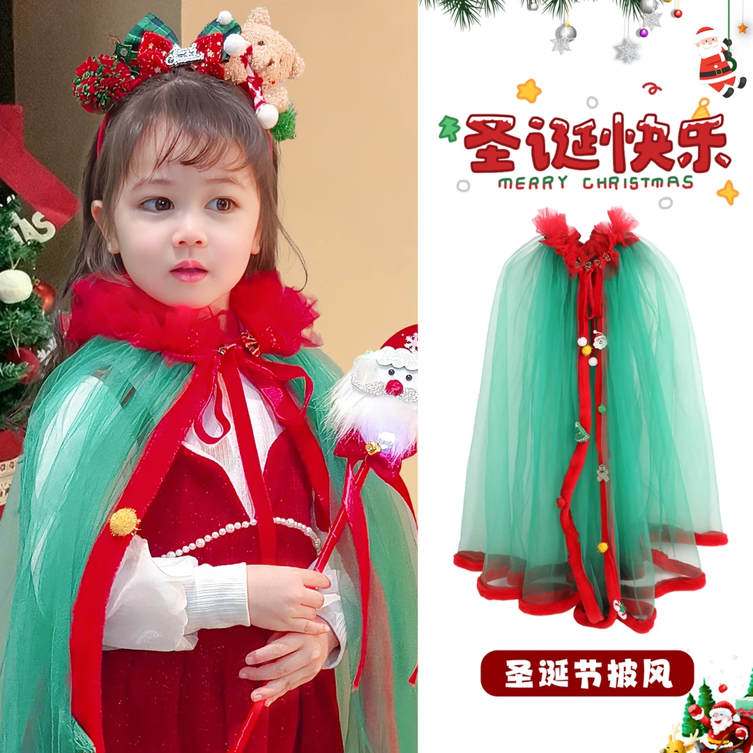 圣诞节儿童披风2025新款宝宝圣诞氛围披肩小女孩舞台表演发饰配饰