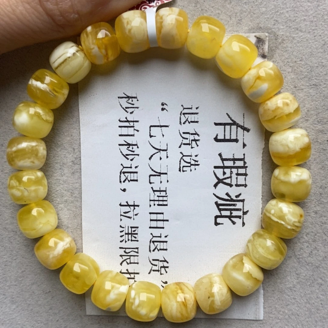 用***5琥珀未镶嵌珠宝奇石35