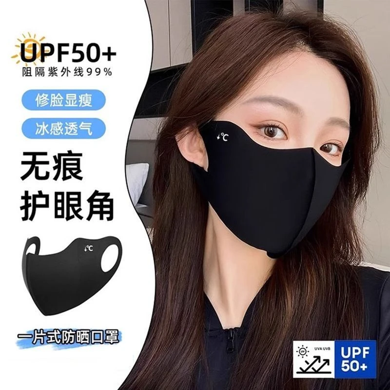 护眼角冰丝高颜值黑色防晒口罩女3d立体遮阳全脸防紫外线夏季面罩