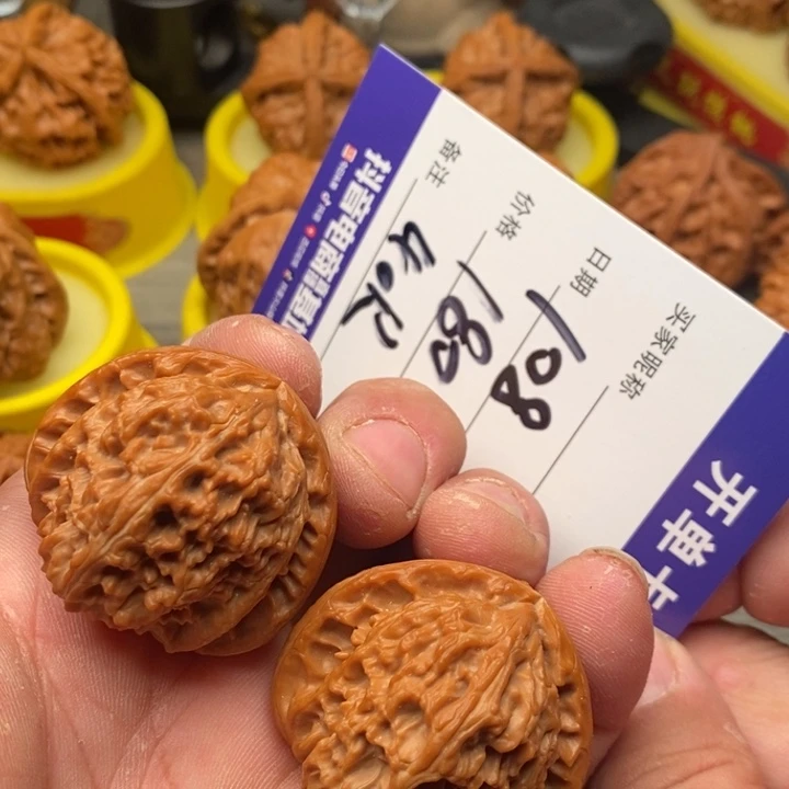 吊坠文玩核桃三角白
