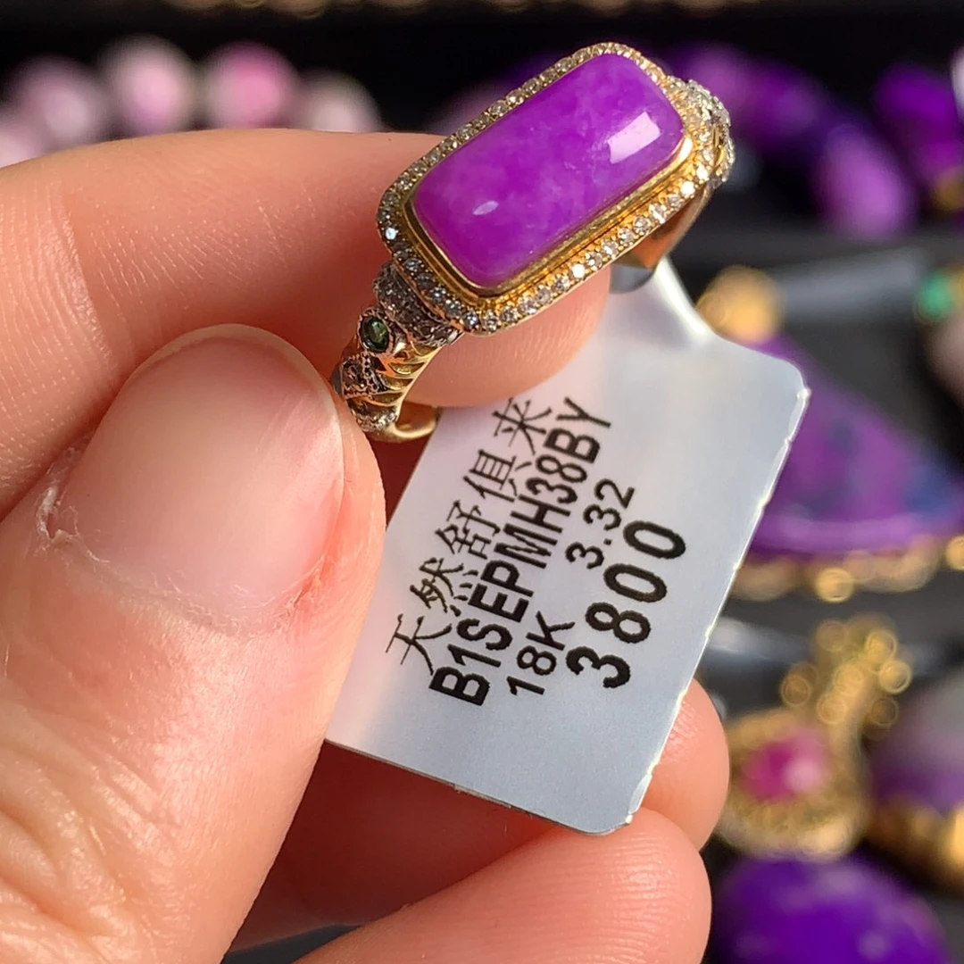 苏纪石（舒俱来）18K金镶嵌粉紫樱花冰种戒指18k