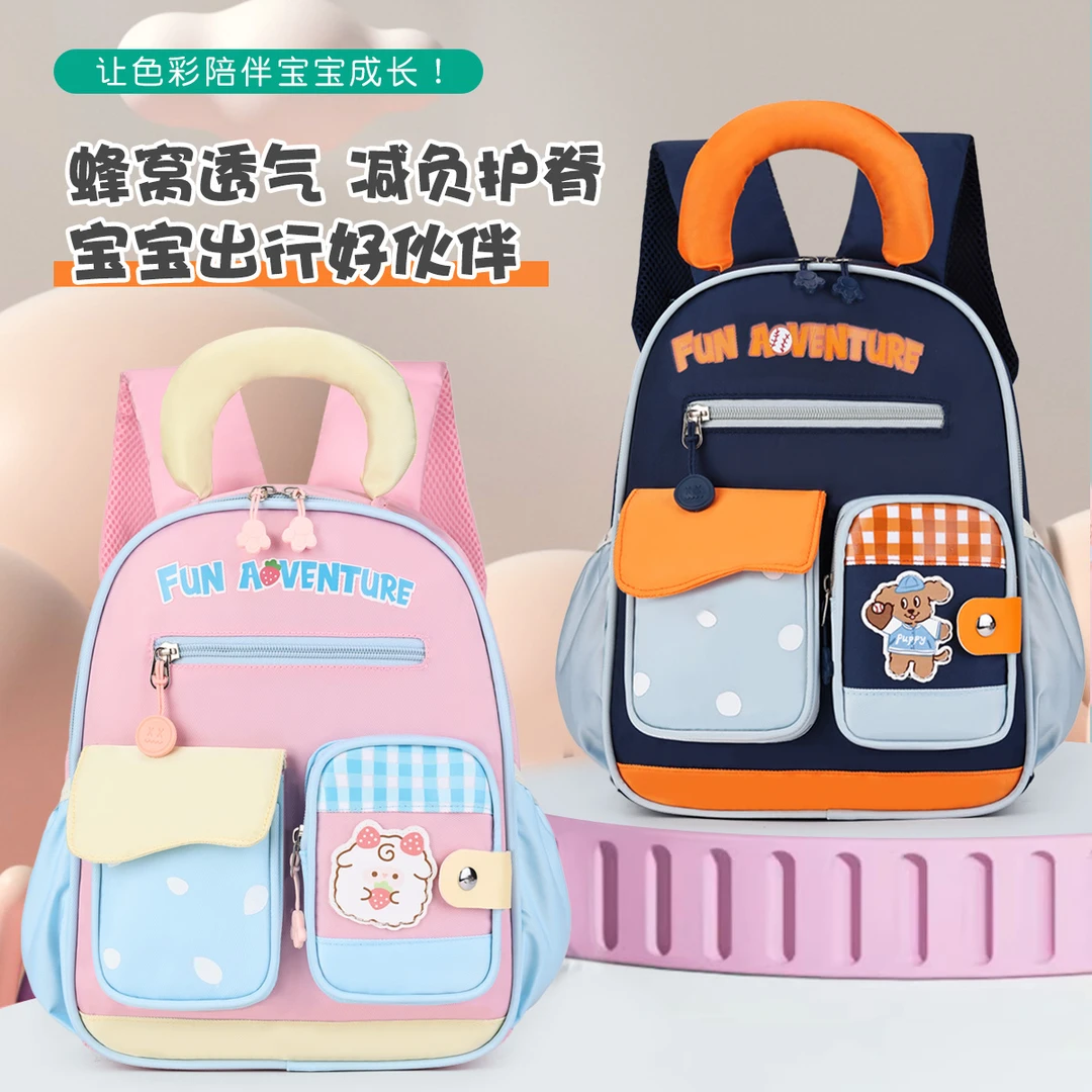 可爱儿童书包幼儿园男宝女孩3-6岁小背包幼儿旅游可爱超轻便背包5