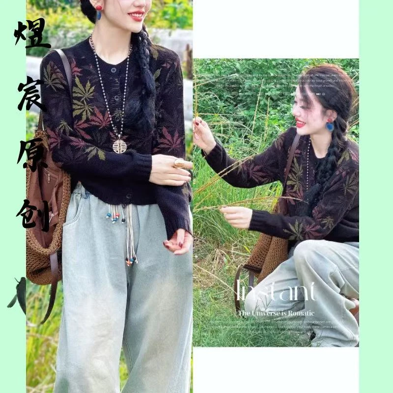 煜宸原创✿【98815】秋季新款时尚百搭圆领时尚复古显瘦针织棉线开衫
