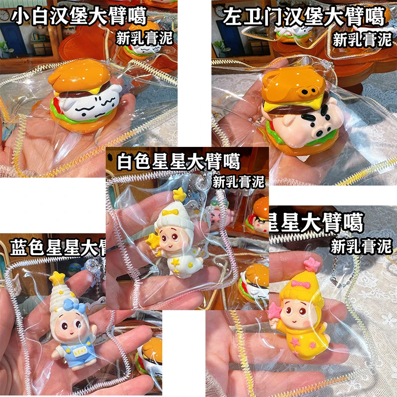 【大臂噶】小不点捏捏手绘系列手工食品级硅胶解压玩具捏捏乐