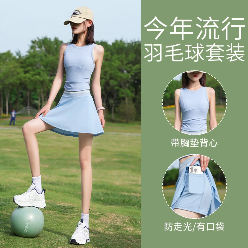 新款网红套装女夏薄款绝美羽毛球服跑步速干瑜伽短裙健身背心上衣