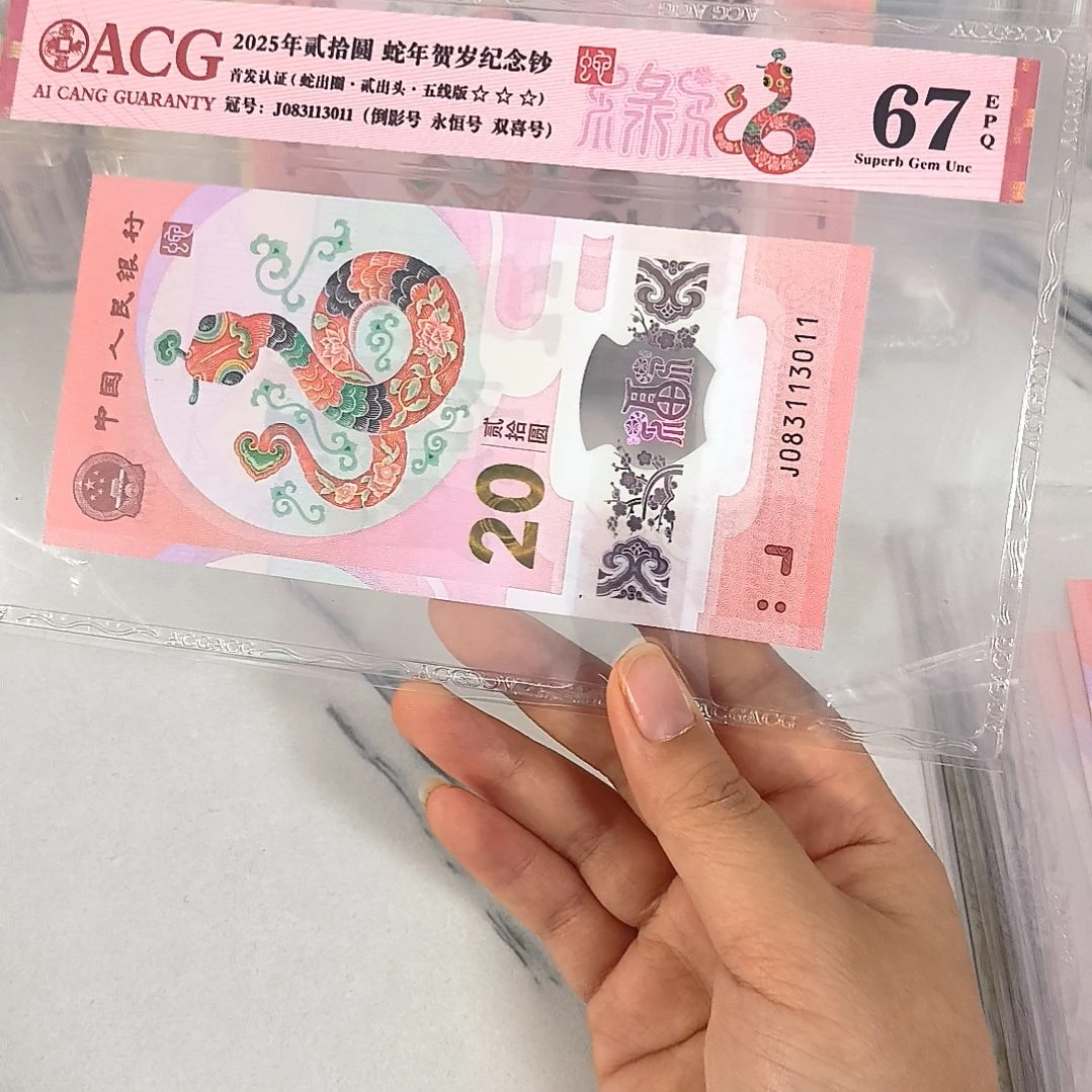 塑料083113011 三标合一 倒影号，，，，