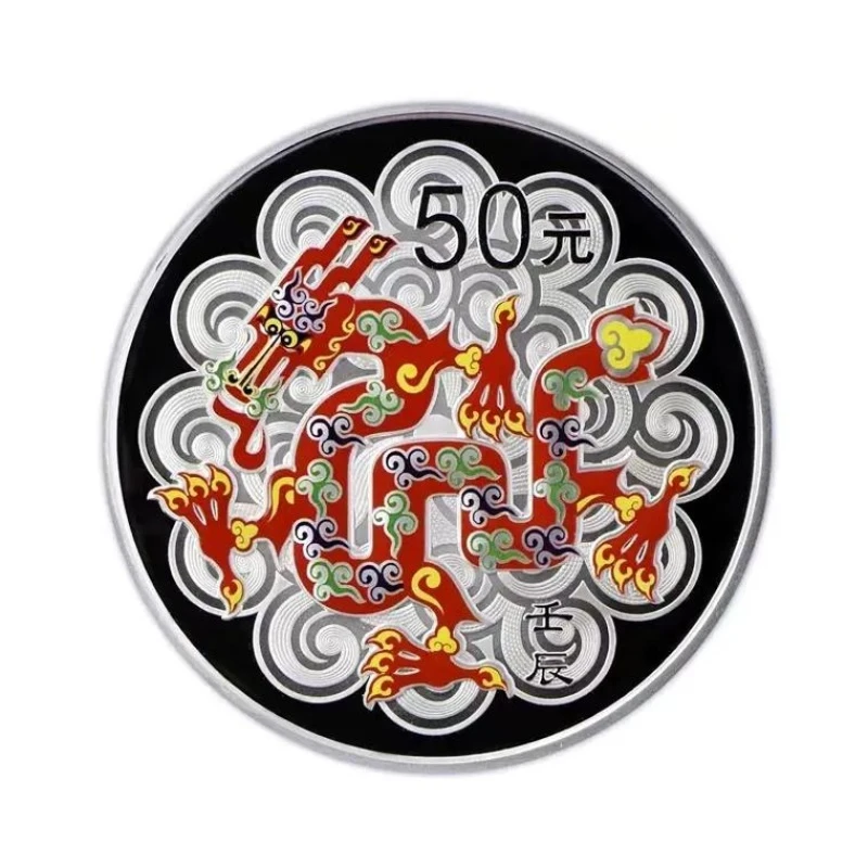 法定货币2012壬辰龙年彩色生肖纯银精致纪念币5盎司（国鉴评级版）